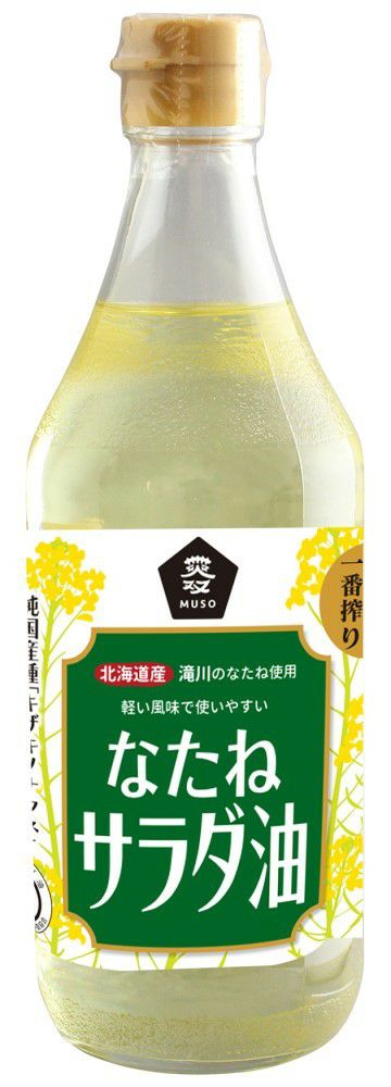 ムソー【国産なたねサラダ油（450g）】日本初。国産菜種使用のなたねサラダ油