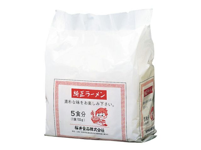 【純正ラーメン (桜井食品・5食)】さっぱり、すっきりの無添加スープは絶品