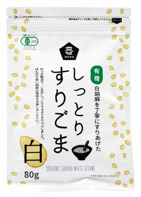 特別オファー 和田萬商店 有機ごまペースト 白 80g