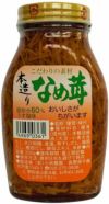 【本造りなめたけ 200g】国産原料にこだわった手作り