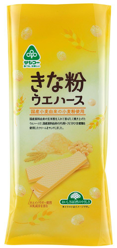 (サンコー)きな粉ウエハース14枚