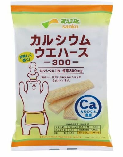 カルシウムウエハース（サンコー）12枚入