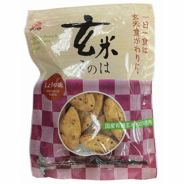 アリモト 玄米このは・しょうゆ味 80g（リニューアルでパッケージデザイン変わりました）