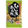 国内産水稲もち米を使用【ひじきあられ（サンコー）55ｇ】全面リニューアル発売