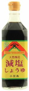 【ヤマヒサ　減塩醤油 500ml】 （小豆島産）　食塩含有量は普通醤油の50％以下