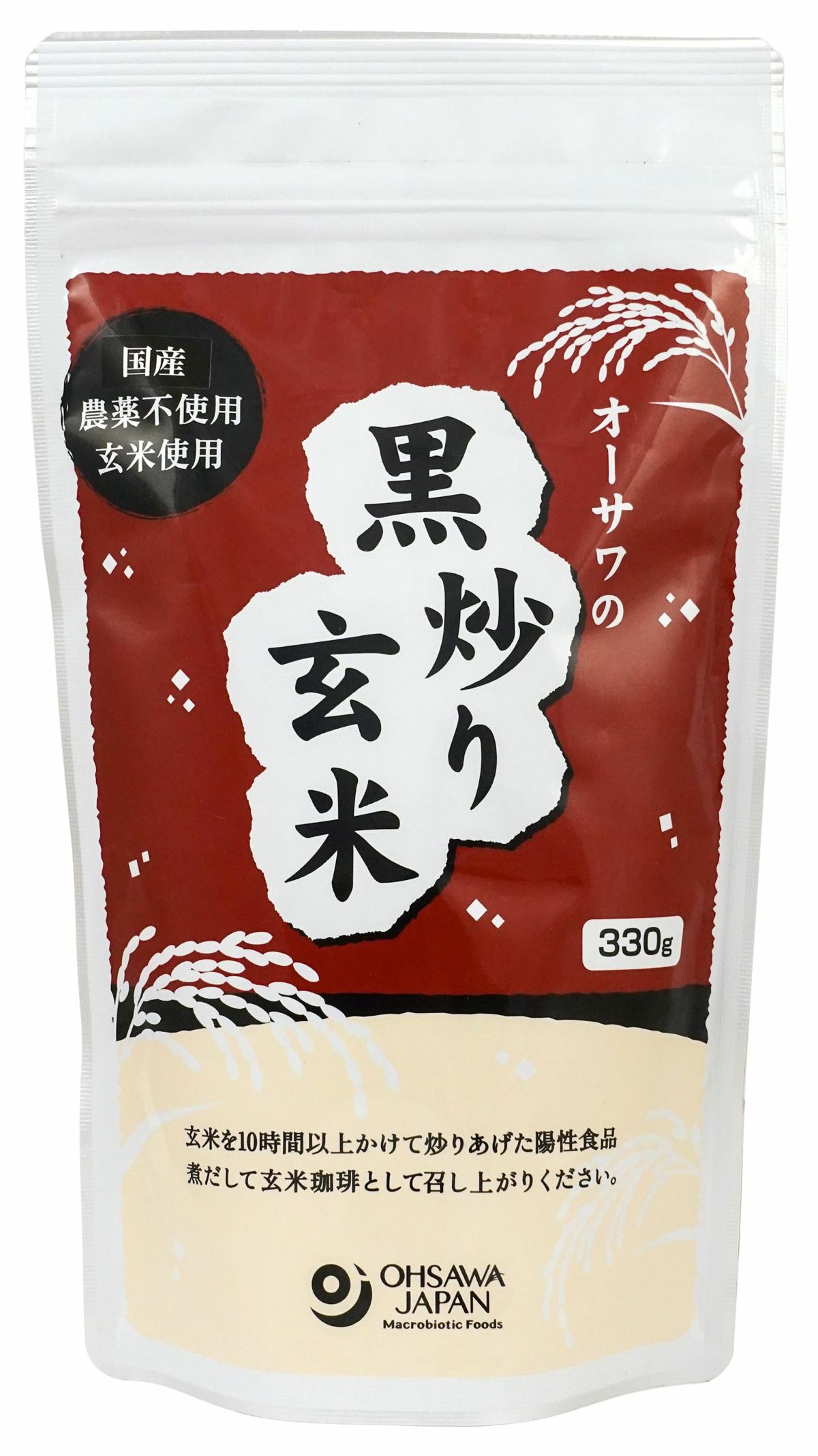 黒炒り玄米　330g　（福岡産特別栽培米玄米使用）　オーサワジャパン