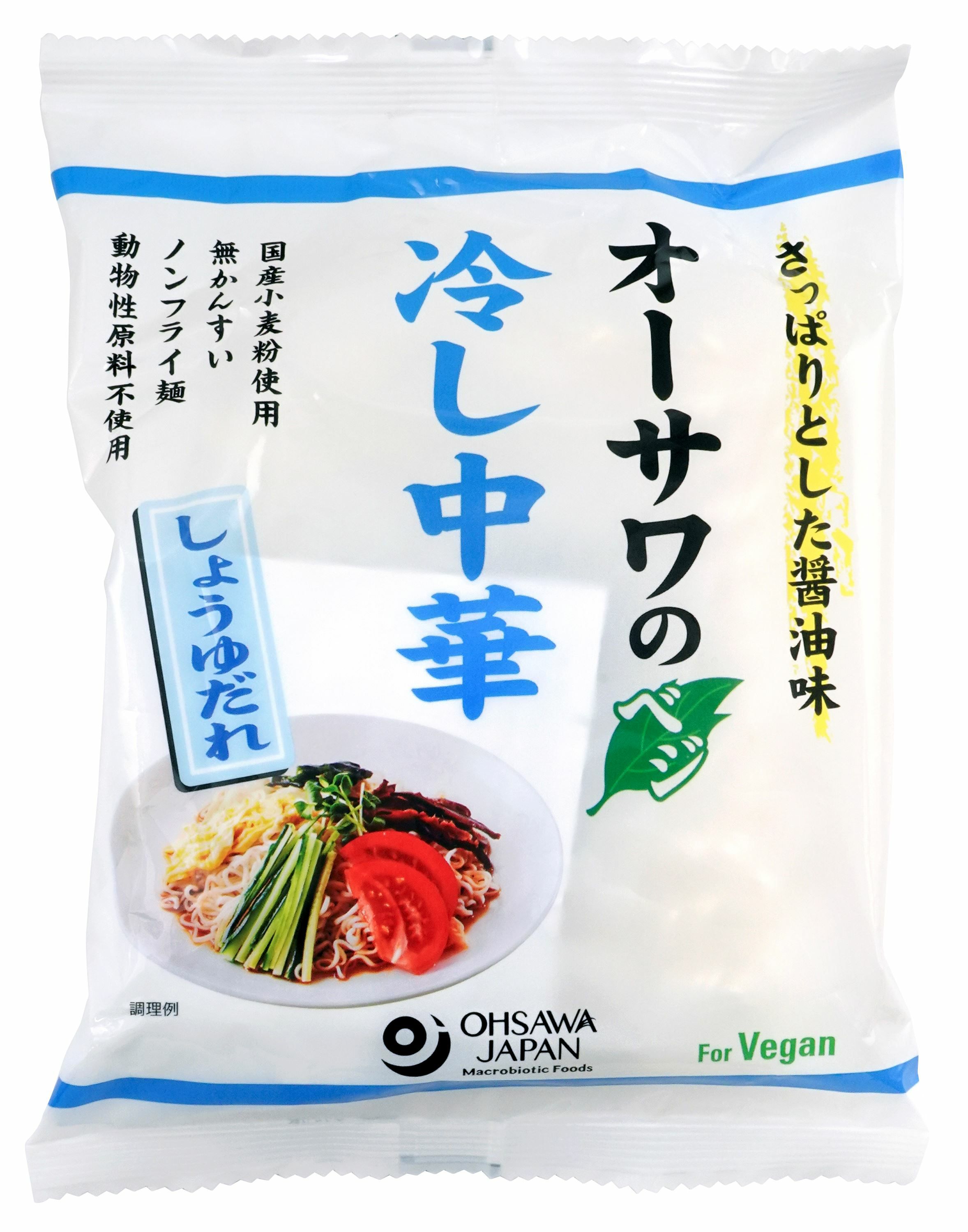【オーサワのベジ冷し中華（しょうゆだれ）】販売を再開しました！