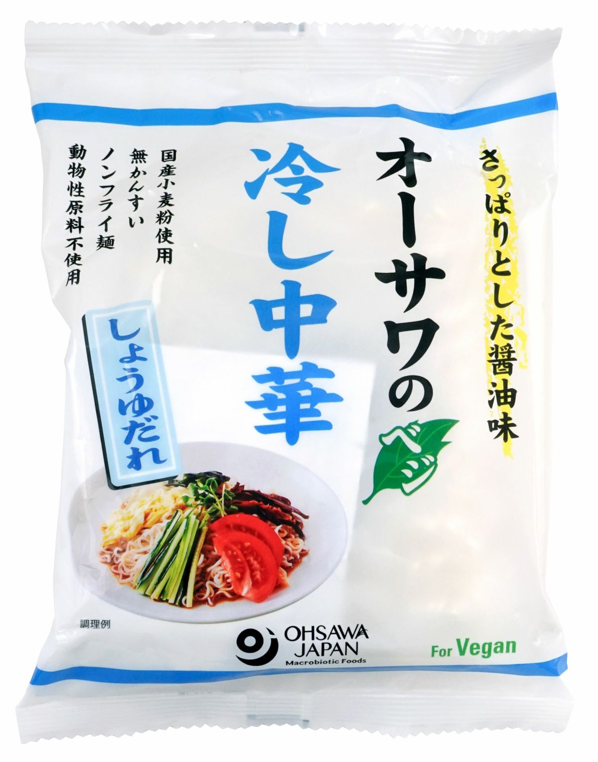 【オーサワのベジ冷し中華（しょうゆだれ）】販売を再開しました！