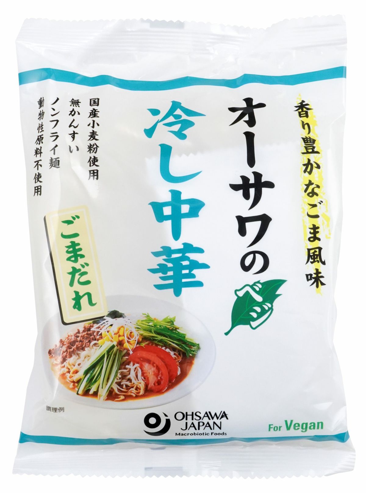 【オーサワのベジ冷し中華(ごまだれ)】販売を再開しました！