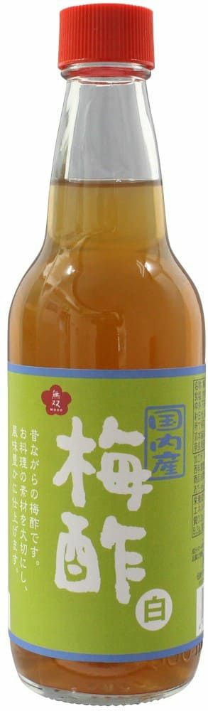 国内産・梅酢〈白〉360ml　（無双本舗）