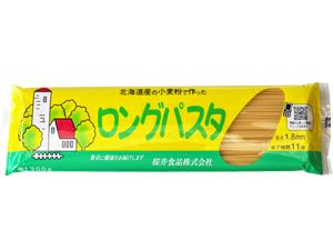 【桜井食品  ロングパスタ〈北海道産小麦粉〉 300ｇ 】口に入れた瞬間ホッと懐かしいい　小麦だけで作ったスパゲッティ　太さ1.8mmのレギュラー