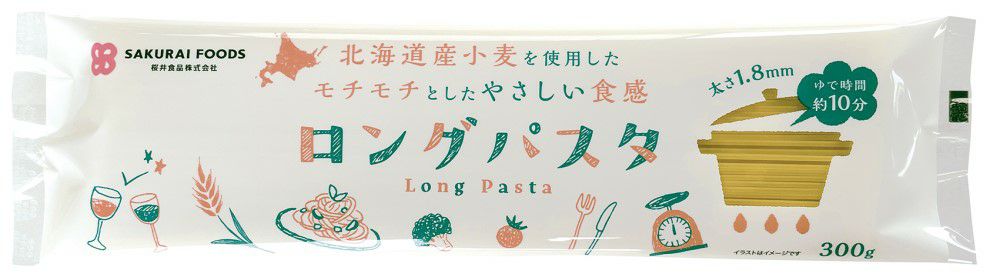 【桜井食品  ロングパスタ〈北海道産小麦粉〉 300ｇ 】口に入れた瞬間ホッと懐かしいい　小麦だけで作ったスパゲッティ　太さ1.8mmのレギュラー