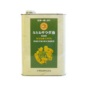 一番しぼり　なたねサラダ油 1400g（米澤製油）