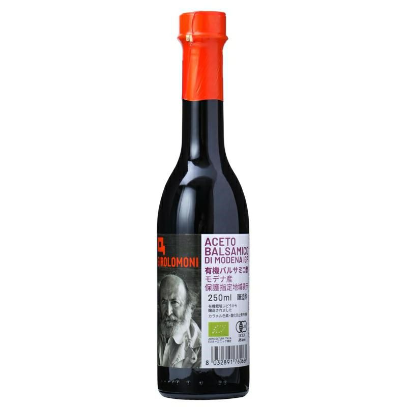 ジロロモーニ　有機バルサミコ酢 250ml（創健社）