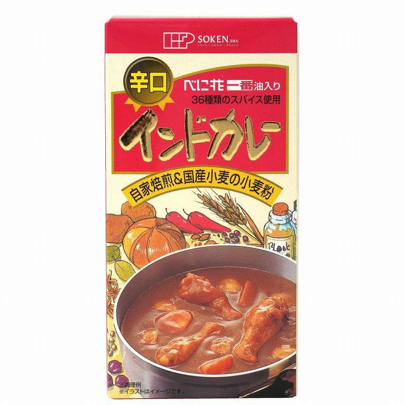 インドカレー（辛口） 115g（創健社）