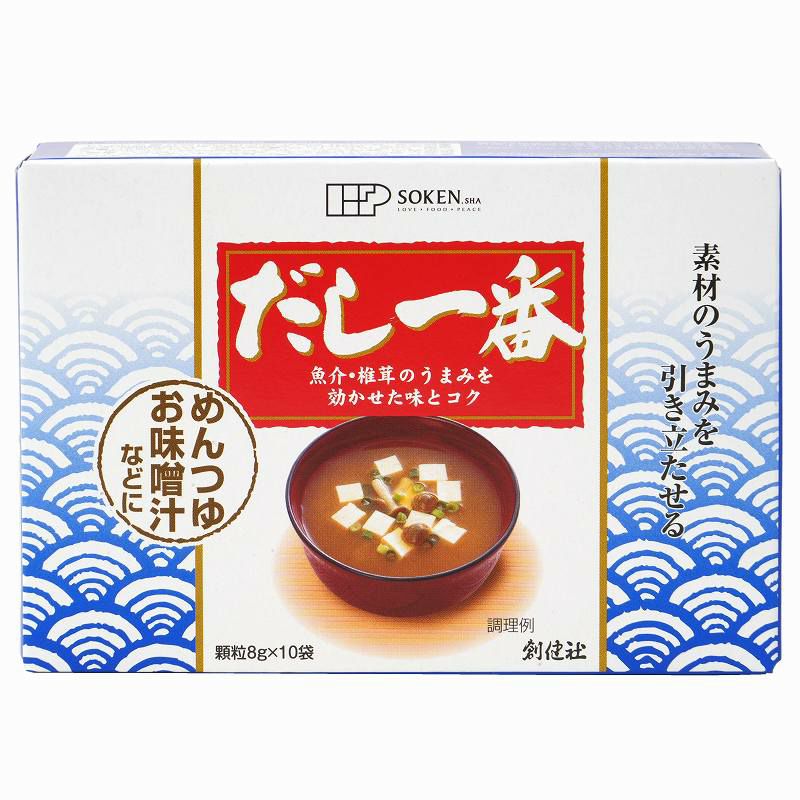 だし一番 8gx10袋（創健社）