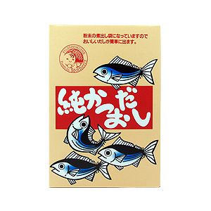 純かつおだし 120g(12g×10袋)（富士食品）