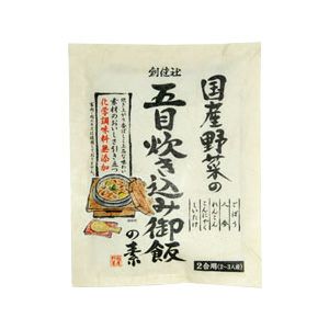 国産野菜の五目炊き込み御飯の素 150g（創健社）