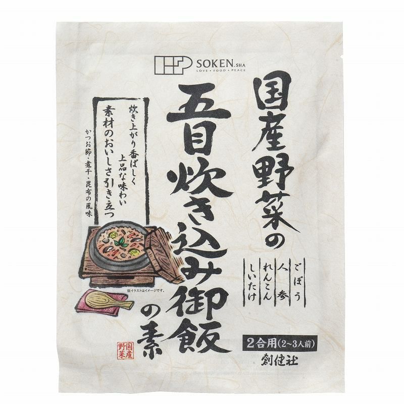 国産野菜の五目炊き込み御飯の素 150g（創健社）