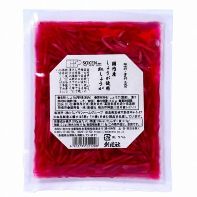 紅しょうが（細切） 60g（創健社）