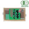 有機 生芋こんにゃく 250g（創健社）