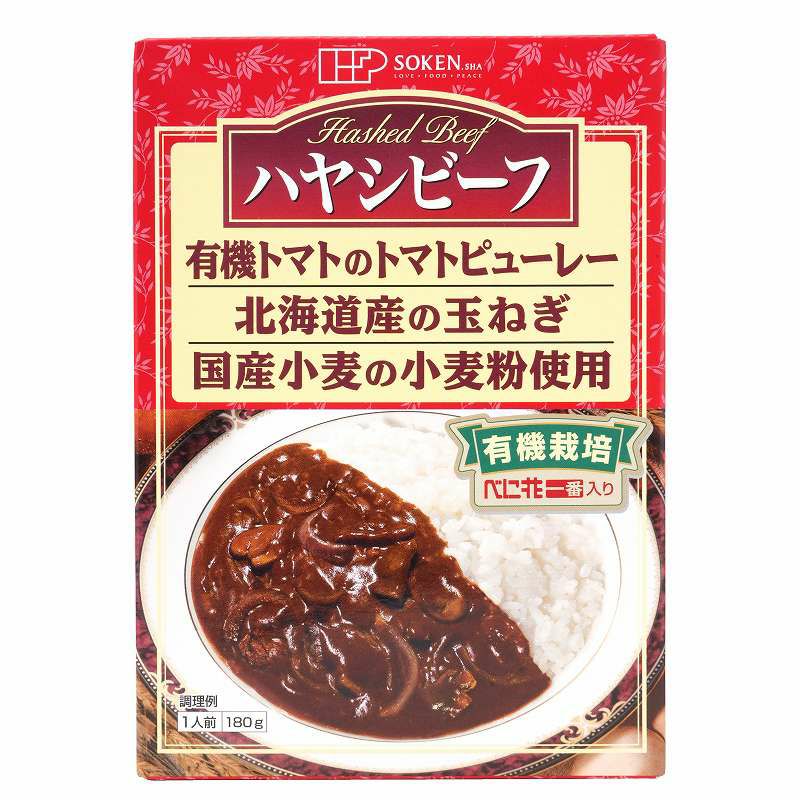 【ハヤシビーフ（レトルト） 180g（創健社）】