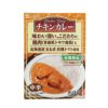 チキンカレー（レトルト） 180g（創健社）