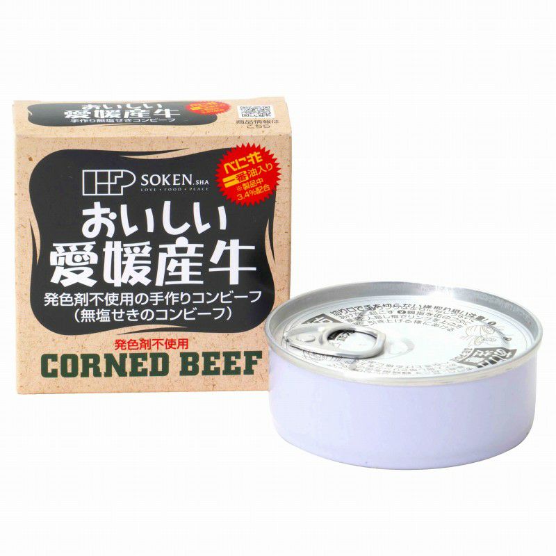 愛媛産牛　無塩せきコンビーフ 80g（創健社）