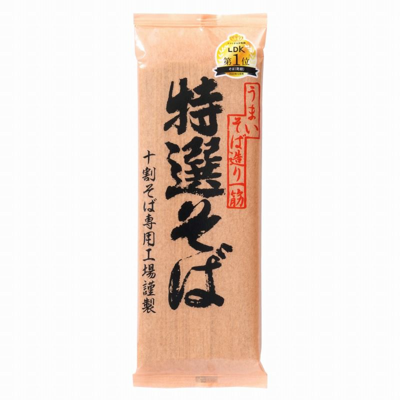 特選そば 200g（遁所食品）