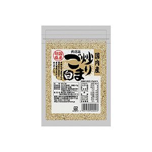 国内産 炒りごま 白 45g（創健社）