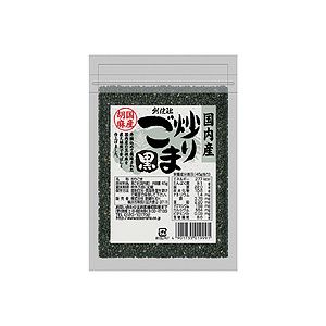 国内産 炒りごま 黒 45g（創健社）