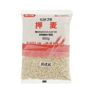 押麦（七分づき） 800g（創健社）