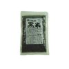 炊き込み黒米（国内産） 300g（富士食品）