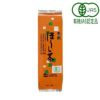 有機ほうじ茶 150g（創健社）