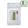 宇治 有機栽培粉末緑茶 30g（童仙房茶舗）