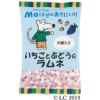 【まとめ買い】★メイシーちゃんのおきにいり★　いちごとぶどうのラムネ 80g（20gX2X2種）（創健社：Q6）×６袋セット