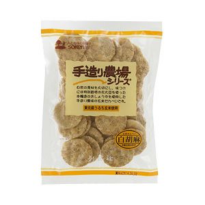 手造り農場　玄米せんべい白胡麻 100g（創健社）