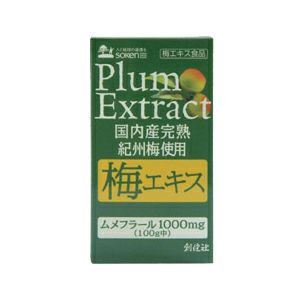 国内産完熟紀州梅１００％ 梅エキス 90g（創健社）