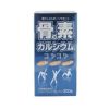 骨の素カルシウム 96g(320mg×300粒)（甲陽ケミカル）