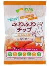 【ふわふわチップにんじん味　20g】 サンコーの健康志向・無添加お菓子