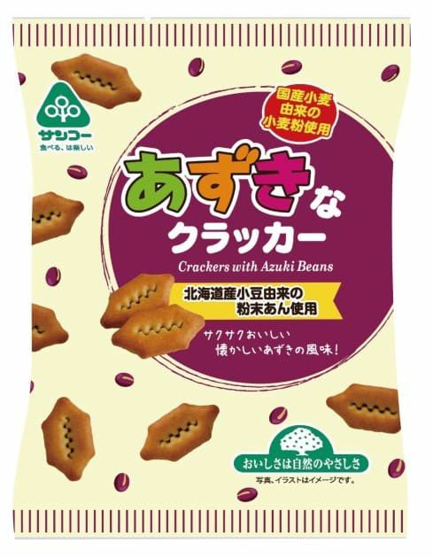 【あずきなクラッカー　130g】 サンコーの健康志向・無添加お菓子