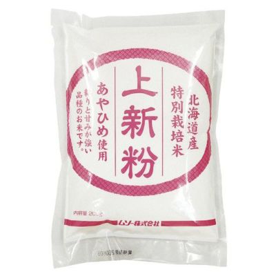 ムソー 特別栽培米あやひめ使用・上新粉 200g