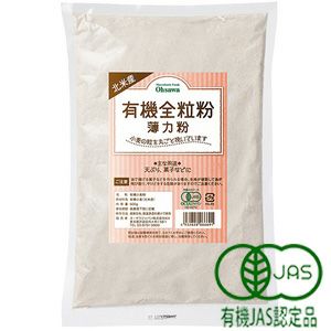 【北米産 有機全粒粉(薄力粉)（500g）】(小麦まるごと お菓子づくり 天ぷらなどに) オーサワジャパンの小麦粉