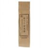 童仙房茶舗 有機ほうじ玄米茶 150g
