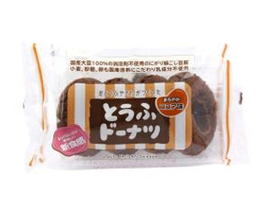 おとうふ工房いしかわ おとうふやさんがつくった とうふドーナツ ココア味 4個 自然食品通販店 マクロビオティック 無添加食品 ブラウンビレッジ