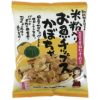 米粉入りお魚チップスかぼちゃ 40g（別所蒲鉾）