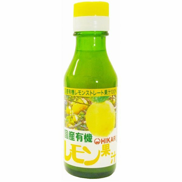 ヒカリ 国産有機レモン果汁 100ml