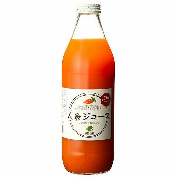 有機生活の人参ジュース(りんご果汁入り) 1000ml