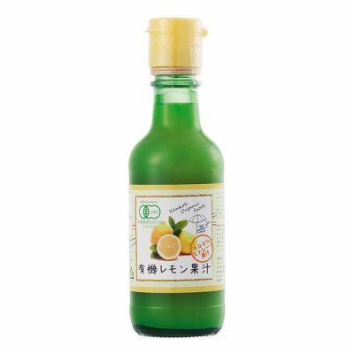 ケンコーオーガニック・フーズ 有機レモン果汁（スペイン産） 200ml