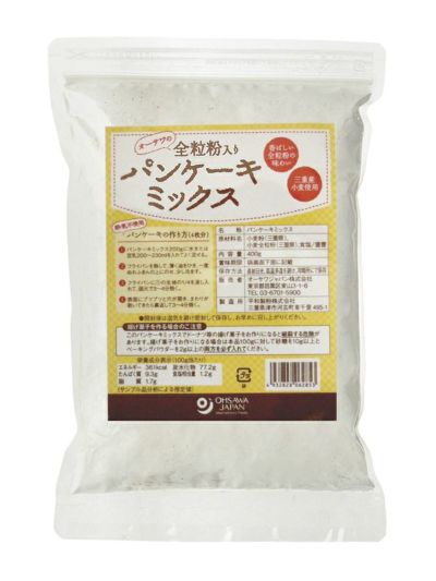 オーサワの全粒粉入りパンケーキミックス ホットケーキ以外にドーナツ 蒸しパン作りにも 自然食品通販店 マクロビオティック 無添加食品 ブラウンビレッジ オーサワの全粒粉入りパンケーキミックス ホットケーキ以外にドーナツ 蒸しパン作りにも 自然食品通販店 マクロビオティック 無添加食品 ブラウンビレッジ